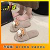 2025 Autumn and Winter New Indoor Furniture Cute Non-slip Warm Fluffy Slippers Versatile Cartoon Dog Cotton Slippers Women
