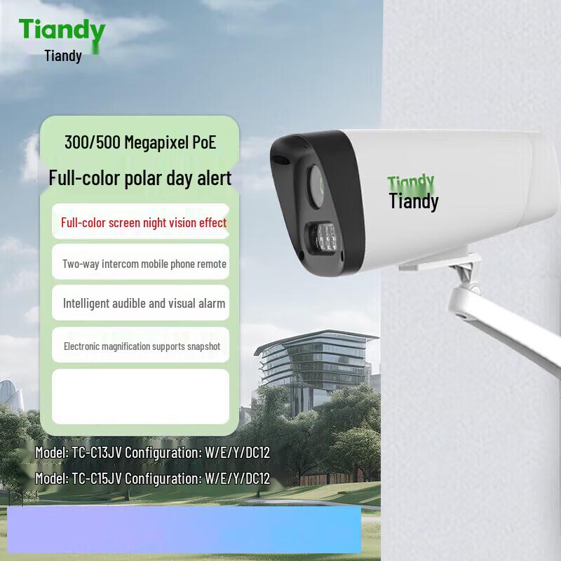 Tiandy Quad-Field Series 3MP Full-Color AI Bullet Camera CN plug (adapter included)