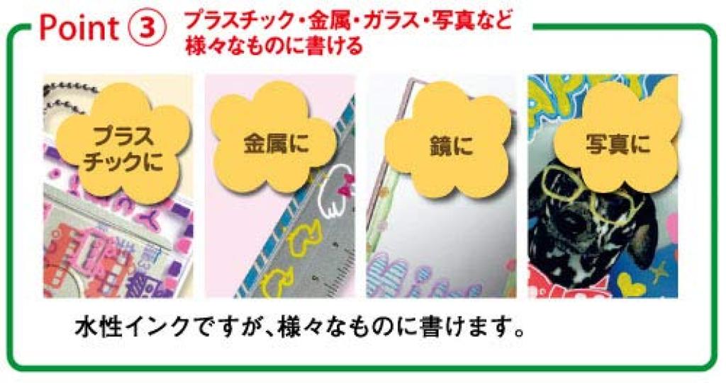 Mitsubishi Pencil Posca Light Blue 8 PC-5M PC5M.8 10-Pack