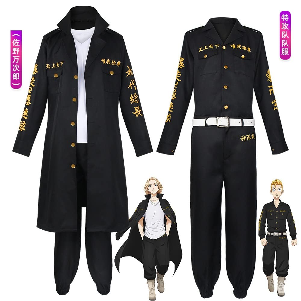 Tokyo Revengers Special Attack Uniform Cosplay Size Squad Captain [rakucos] Costume, Children's (Fifth (3-piece set), M) [Item]
