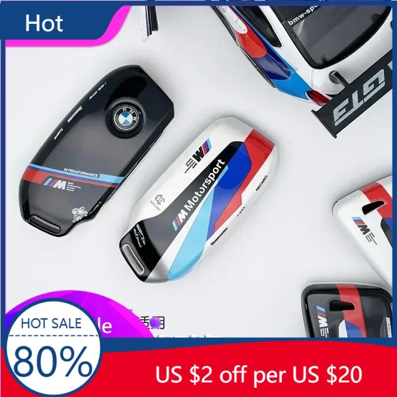 2025 Чехол-защитная оболочка для автомобильного ключа Брелок Для BMW I7 X7 G07 LCI IX I20 X1 U11 7 Серия G70 G09 XM U06 G81 M3 2023 Авто Аксессуары