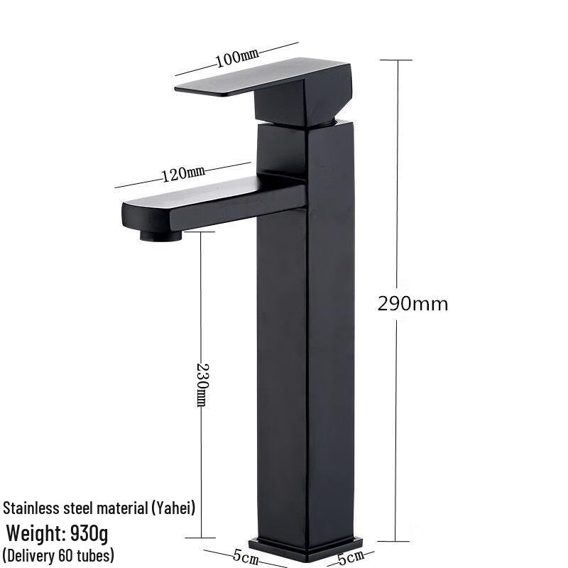 Huangchao Square Hot & Cold Basin Faucet