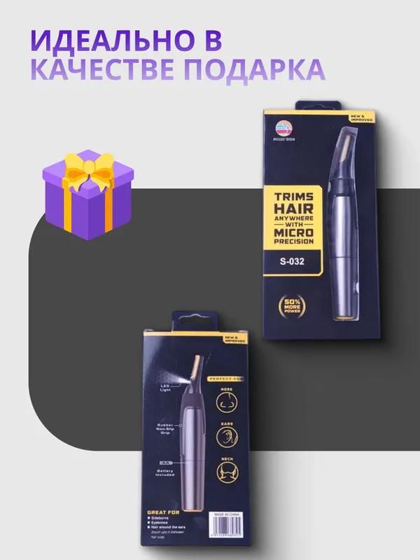 Xiaomi Триммер для носа и ушей 2412004, количество насадок 2