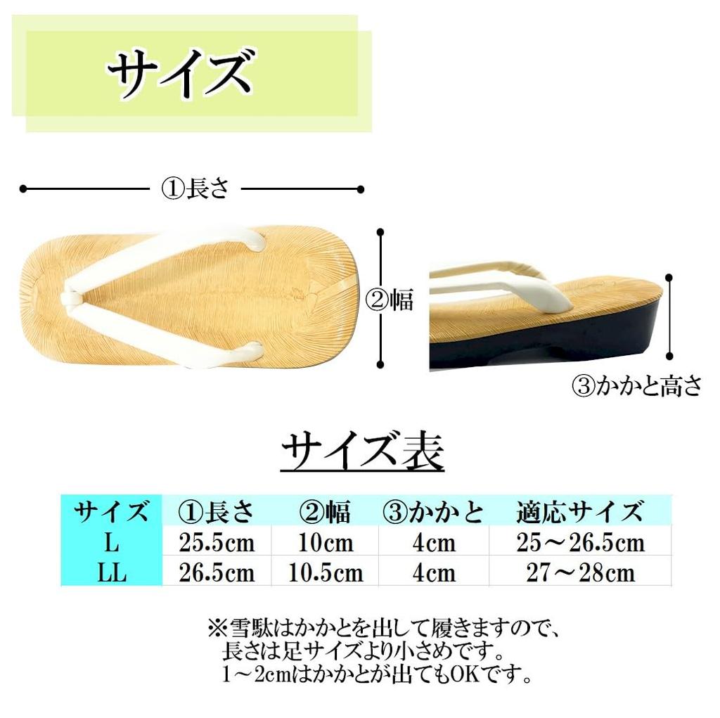 Kimono Made in Japan Geta Sandals with Urethane Soles Suitable for and Size L [Asakusa Market] Men's [White Straps], Men, Priests, Temples, Shrines,