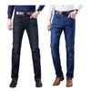 Крутые мужские джинсы, прямые джинсовые брюки, лето-весна