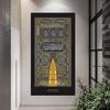 The Kaaba Golden Doors Islamic Wall Art Print Poster Arabic Calligraphy Religious Verses Quran Canvas Painting Muslim Home Decor