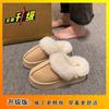 2025 Autumn and Winter New Outer Wear Thick-soled Heightening Warm Cotton Shoes Student Dormitory Home Soft-soled Non-slip Cotton Slippers Women