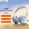Беспроводные Bluetooth-наушники Philips TAH3020 накладные