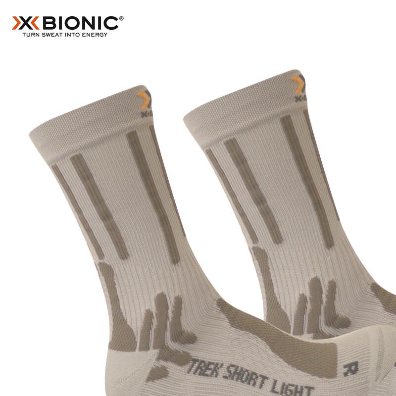 XBIONIC Comfortable Sweat-Wicking Hiking Lightweight Socks G248 Pearl Gray 24.5cm-25.5cm(39-41)