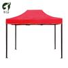 Xilu Portable Folding Tent