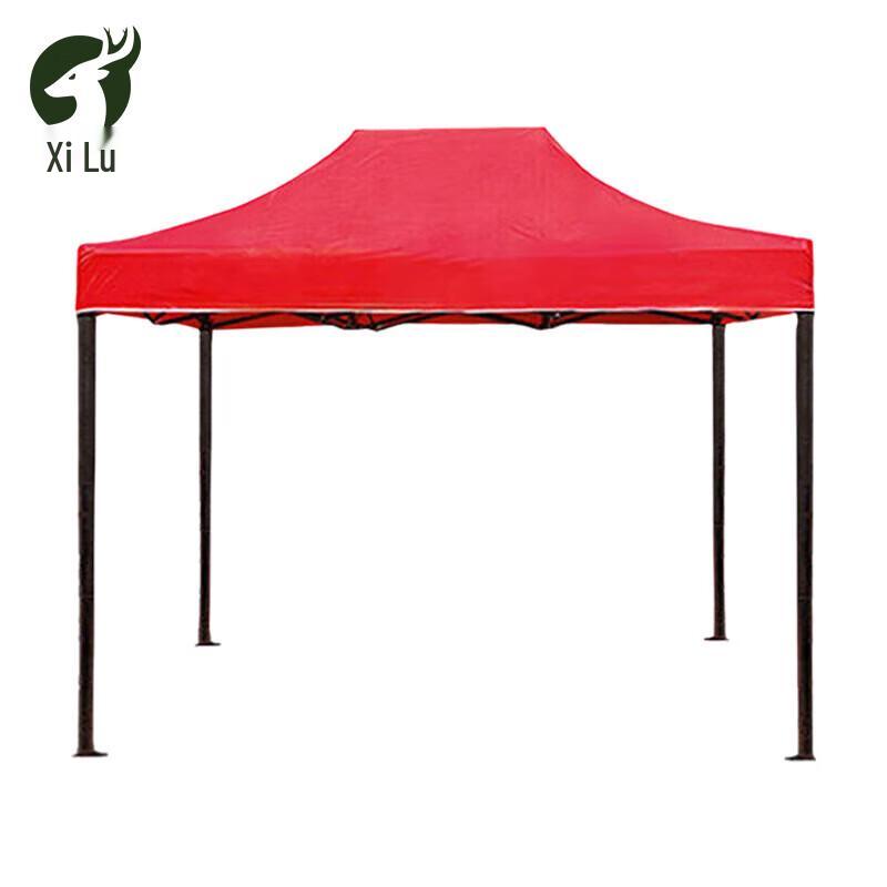 Xilu Portable Folding Tent