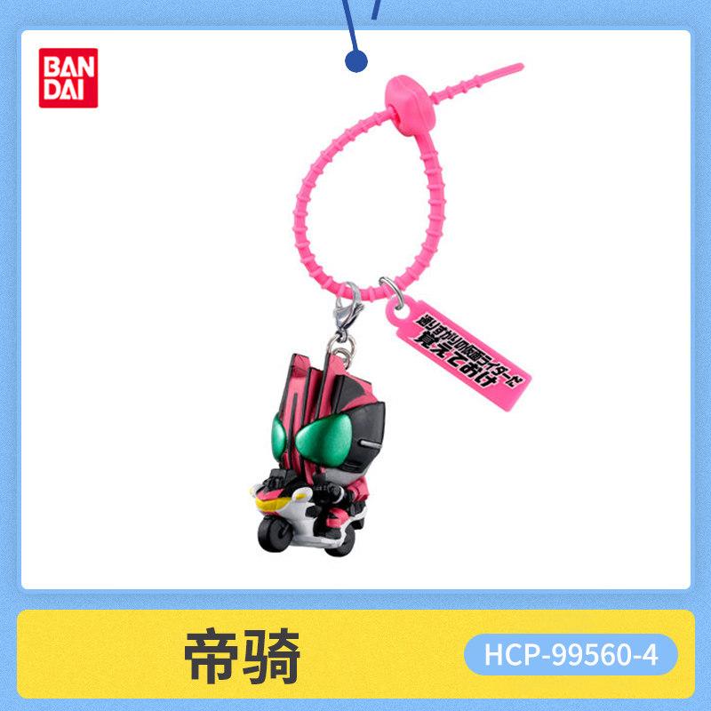 Kamen Rider Mini Chibi Figure Keychain Strap Set Decade Den-O Faiz Ooo Kuuga With Silicone Band Collectible Gift