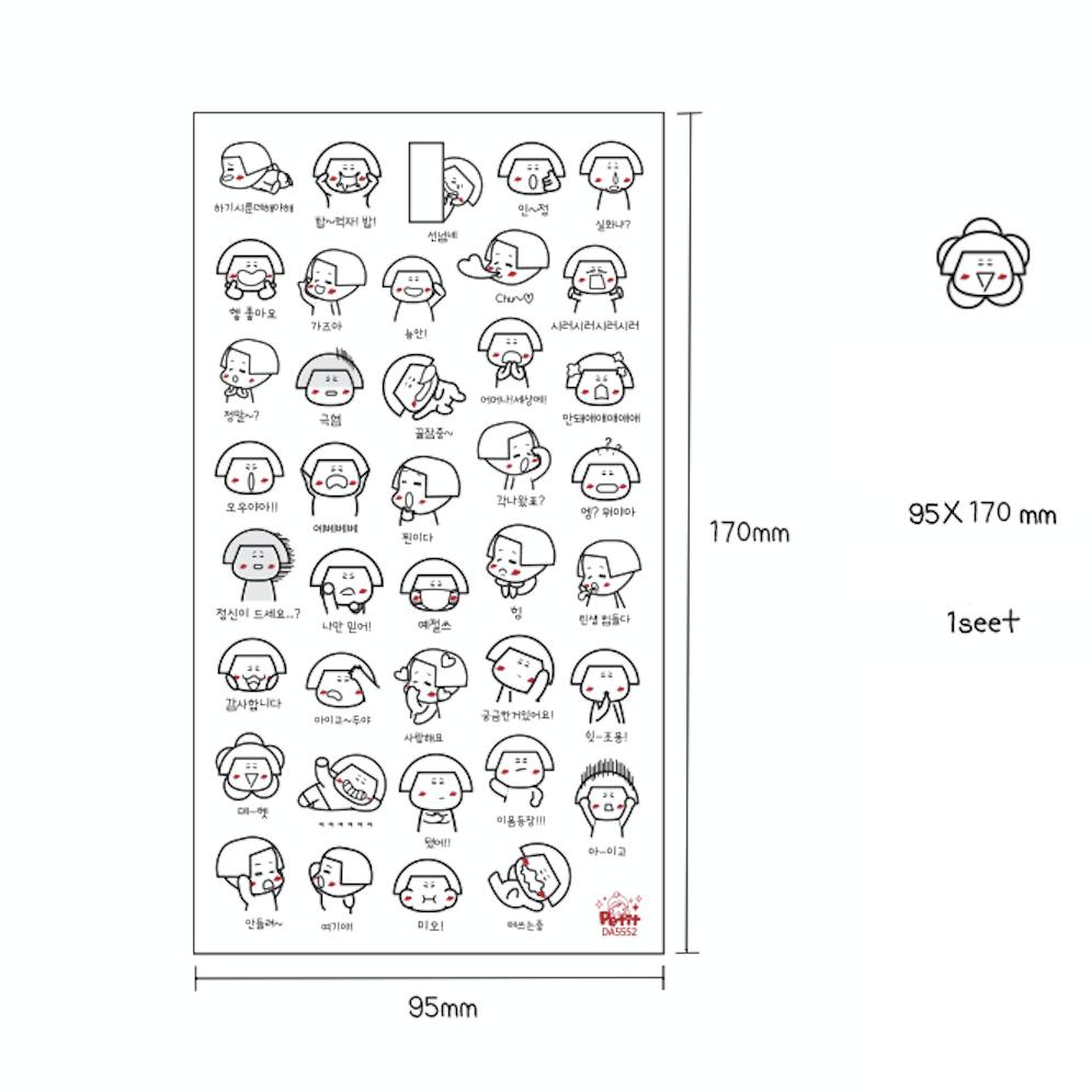 Petit Fancy Наклейки с выражением лица (по 10 шт. каждая) — 13 вариантов [корейский/украшения/скрапбукинг своими руками]