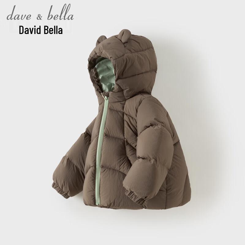 DAVE & BELLA Children's Antibacterial Down Jacket