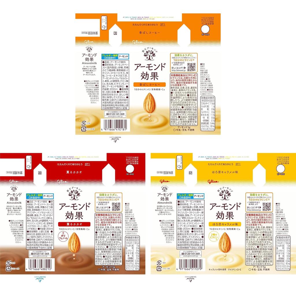 Glico Almond Effect 6 Types Assortment Set Almond Milk Can Be Stored At Room Temperature 200ml X 18 Bottles