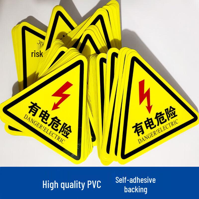 Safety Warning Stickers for Electrical Boxes