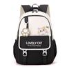 Fun And Cute Large Capacity Casual Backpack For School And Outdoor Adventures