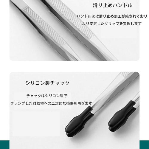Silicone Tweezers, Stainless Steel Tweezers with PVC Coating and Rubber Tips, Black, Anti-Static, Ideal for Paper Crafts, Stamps, Eyelash Extensions,