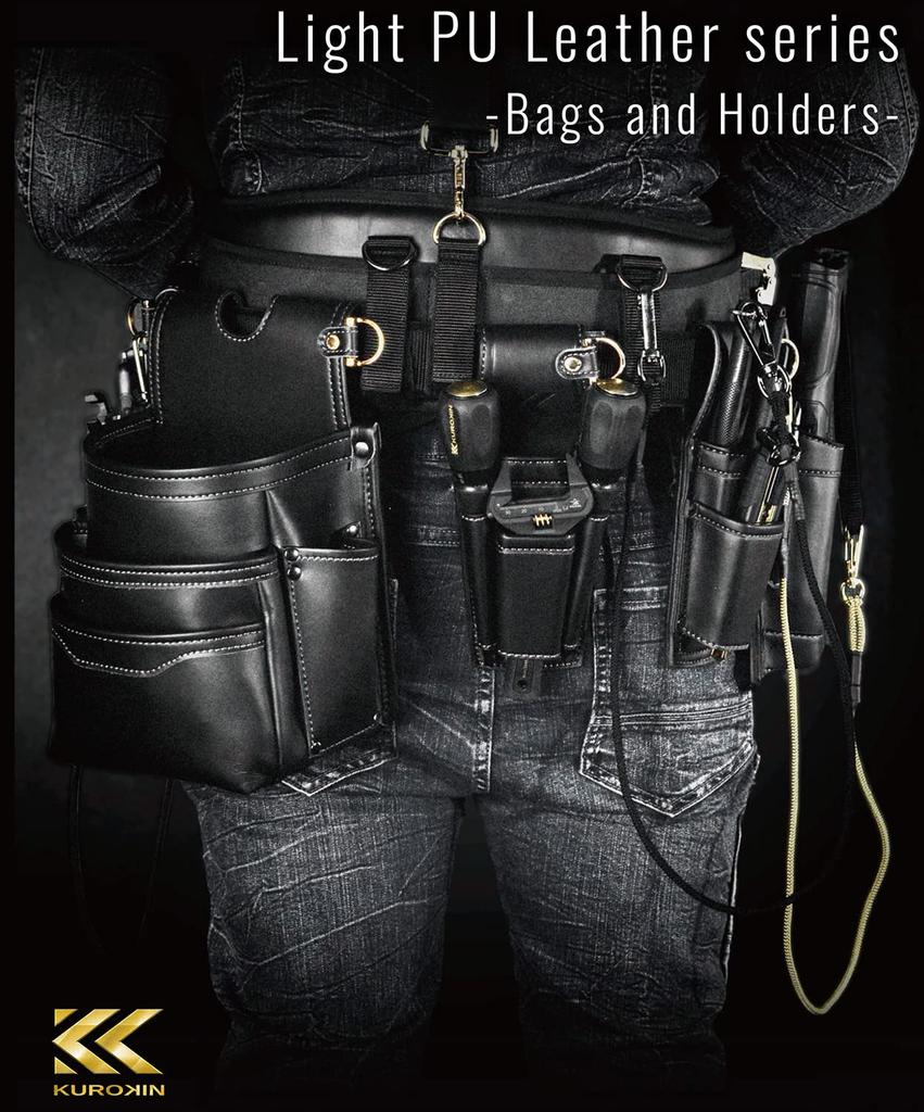 Fujiya 2-Tier Holder, Black and Gold, Light PU Leather Series, AH-62BG