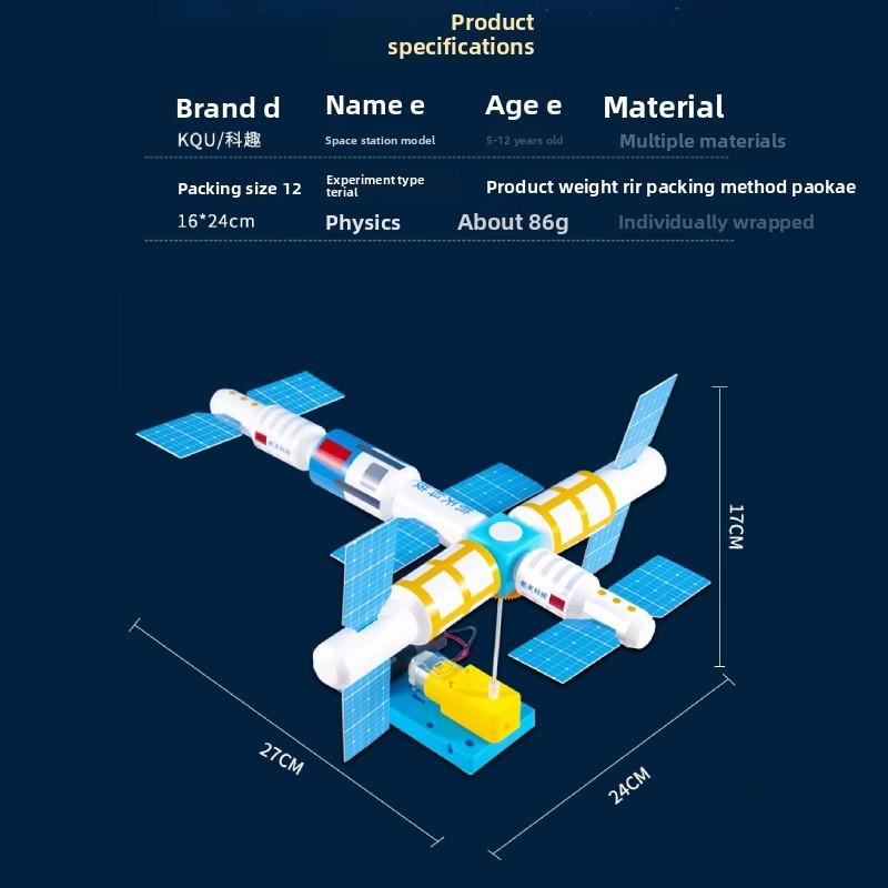 Космическая станция Сделай сам Аэрокосмическая STEM-игрушка для студентов Образовательный физический творческий набор для детей и подростков