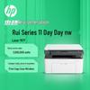 HP Монохромный принтер LaserJet Pro формата A4, штепсель CN (адаптер в комплекте)