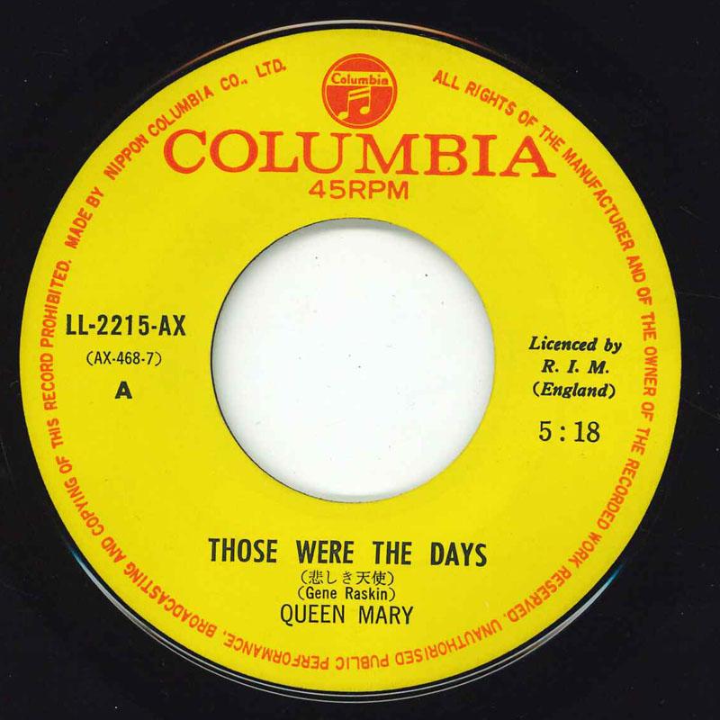 7-дюймовая пластинка PIRATES Hey Jude LL2215AX COLUMBIA 1968 Япония Поп Б/у