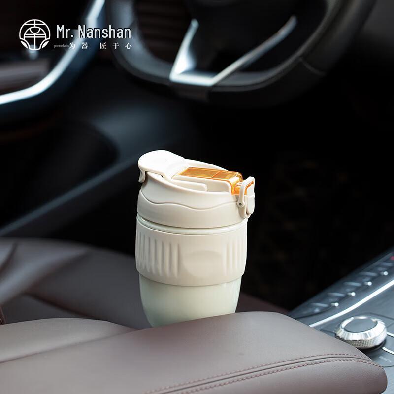 Nanshan Gentleman Mini Ceramic Straw Mug