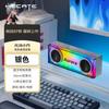 Edifier HECATE Light-Cool Маленький Квадратный Портативный Игровой Динамик (Китайская версия)