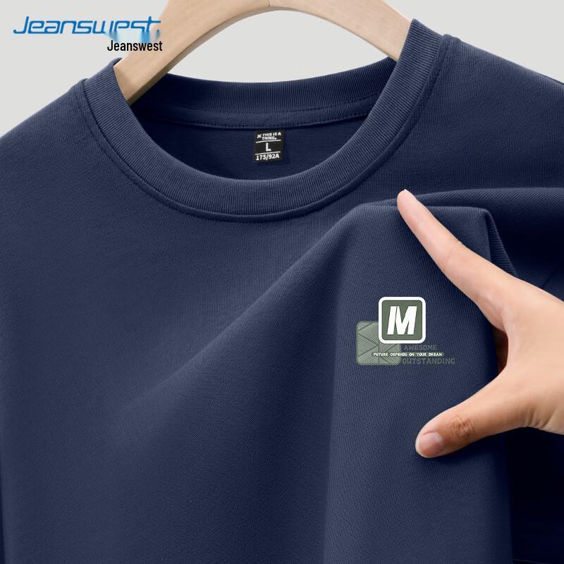 Мужская футболка с плетеным рисунком и буквой из чистого хлопка Jeanswest