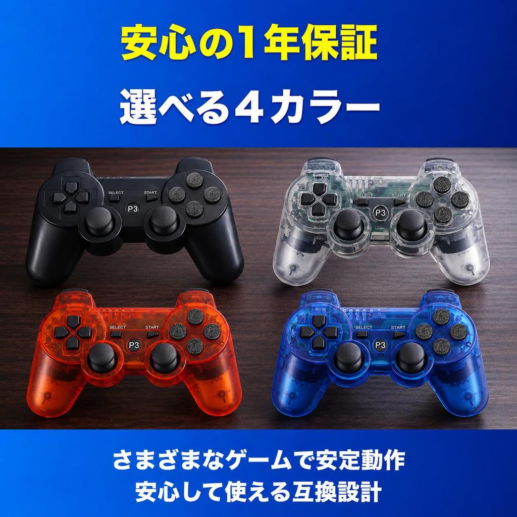 Знакомый беспроводной контроллер PS3 с вибрацией PS USB игровой контроллер [Верните ощущения] Bluetooth, Функция, Расположение, Зарядка, (черный)