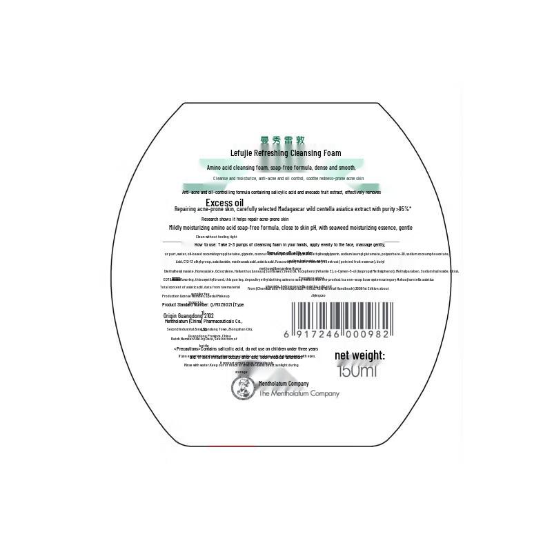 Mentholatum Winter Essential Skincare Duo