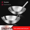 Commercial Stainless Steel Round Bottom Wok with Dual Handles