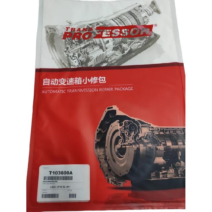 JF015E RE0F11A CVT7 F1CJB W1CJB Ремонтный комплект для капитального ремонта вариатора Nissan Mitsubishi Suzuki Renault Комплект уплотнительных колец коробки передач
