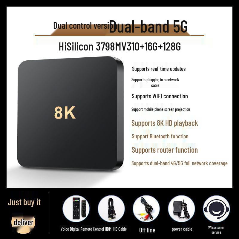 Умная HD беспроводная Bluetooth приставка с голосовым управлением