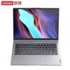 Lenovo Ноутбук Zhaoyang CF4720J Phytium D2000 (Китайская версия)