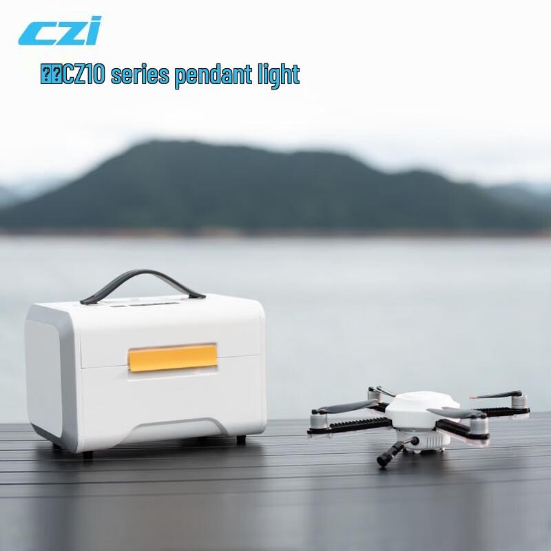 Chengzhi Modular Drone Systems & Payloads