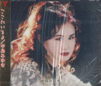 CD МИЮКИ НАКАДЗИМА Koko ni Iruyo Обычное издание YCCW103801 YAMAHA MUSIC CO 2020 Япония Оби Японский Поп-Рок