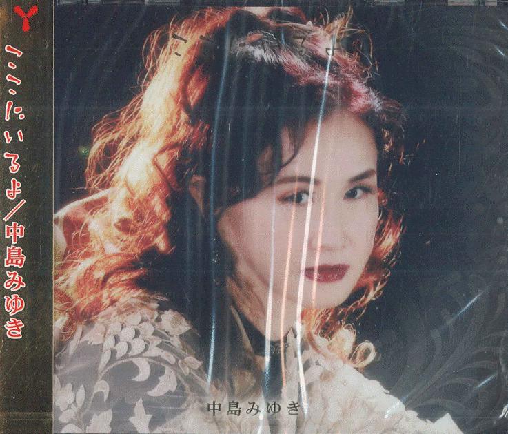 CD МИЮКИ НАКАДЗИМА Koko ni Iruyo Обычное издание YCCW103801 YAMAHA MUSIC CO 2020 Япония Оби Японский Поп-Рок
