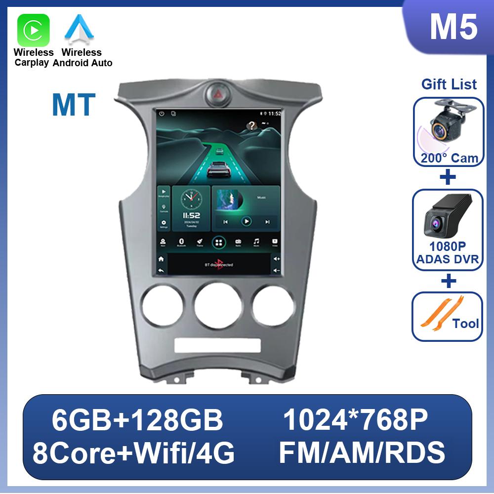 9,7-дюймовый сенсорный экран для Kia Carens 2007-2011 Автомобильный радио мультимедийный плеер Авторадио Android 14 Беспроводной Carplay Android Auto