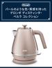 Электрический чайник DeLonghi Distinta Perla из нержавеющей стали, счетчик воды, фильтр для предотвращения посторонних предметов, функция предотвращения закипания, простота в использовании