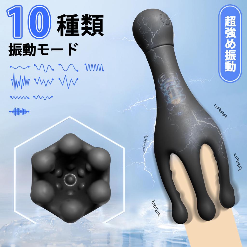 HEQUQU Glans Electric Strong Masturbation Goods for Men Types of Vibration 6 Ultimate Glans Popular Glans Penis Foreplay Made of Magnetic Rotor for