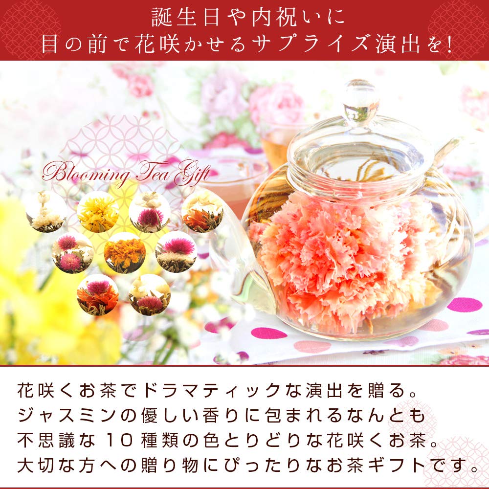 RIMTAE Gift Set Blooming Tea, Carnation Tea, 10 Artisan Teas, Teapot, Elegant Gift Set, Tea & Teaware