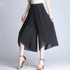 4 Color Summer Pants Loose Women Ankle Length Trousers High Waist Chiffon Skirt Wide Leg Trousers Plus Size Pants