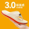 New Summer Light And Comfortable Beach Shoes Men Women Flip-flops Thick-soled Non-slip Couple Sandals Outdoor Casual Shoes Men's Slippers