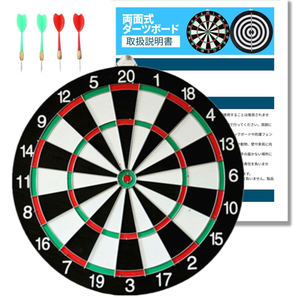 Darts Includes 4 Hard for Indoor Play and 29cm Diameter Metal Bath&bath Dartboard, Wall-Mounted, Quiet, Darts, Double-Sided, Practice, (with Frame)