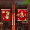 with Tassel Spring Festival Hanging Decoration Three-dimensional God of Wealth Pendant  Home