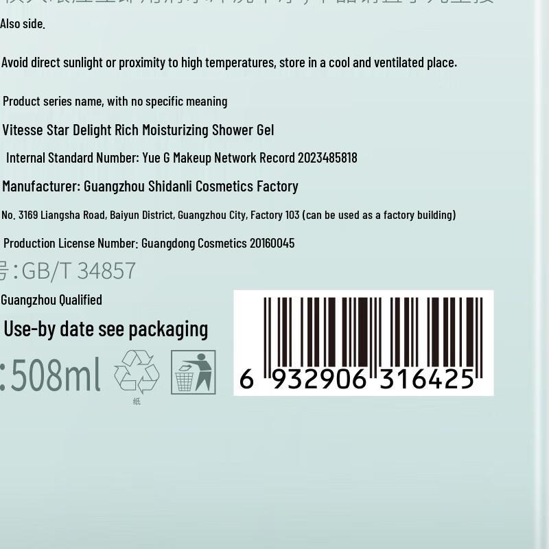 VS Sassoon Star Delight Moisturizing Shower Gel