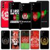 Афганский флаг Афганистана Чехол для телефона для Samsung Galaxy S23 Ultra S22 S21 S20 FE 5G S10 S10E S9 S8 Plus Note 10 20 Чехол Бампер