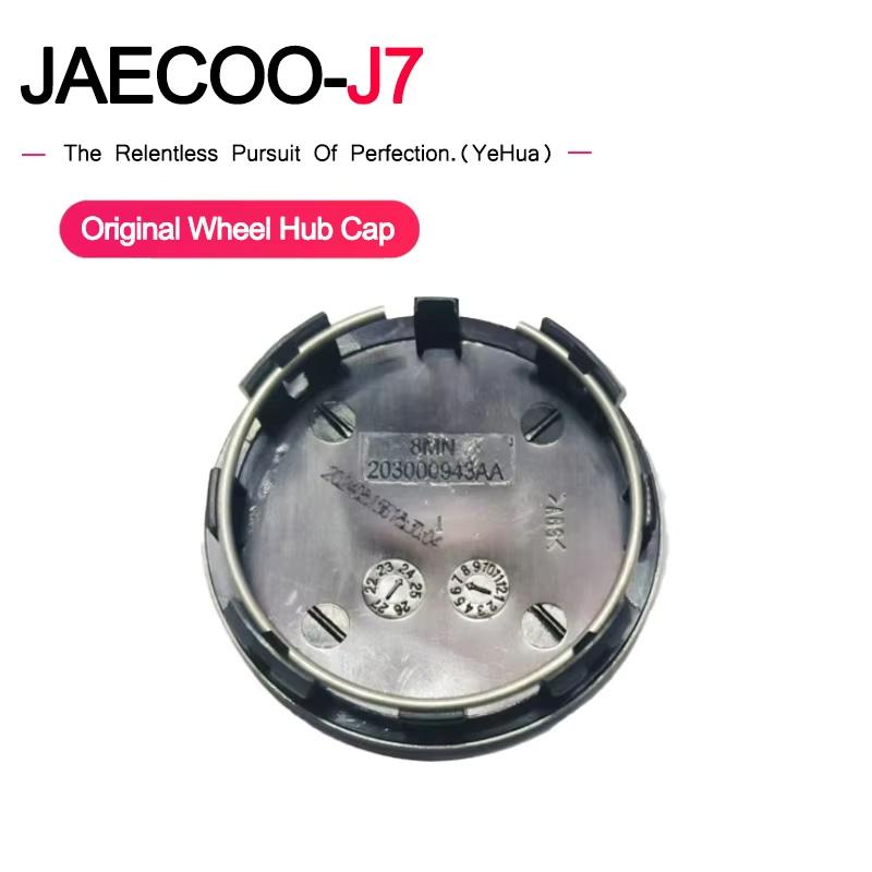 For Jaecoo J7 2023-2025 Car Wheel Hub Cap Center Caps with Metal Ring Original Accessories Decorative Cover 203000943AA