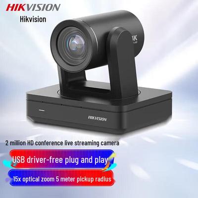 Hikvision 1080P PTZ 15x Зум USB Конференц-камера